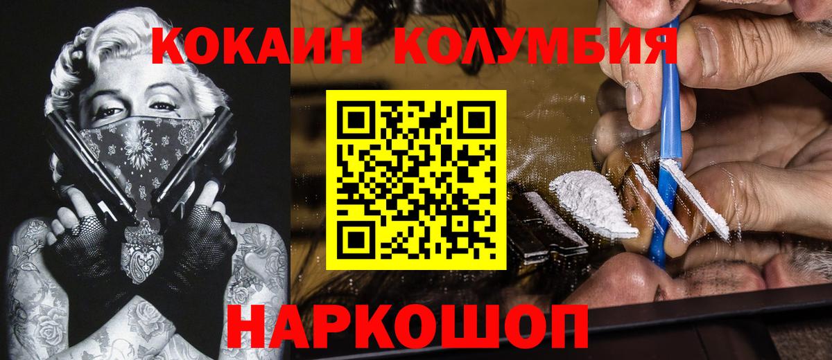 COCAIN VHQ Усть-Илимск