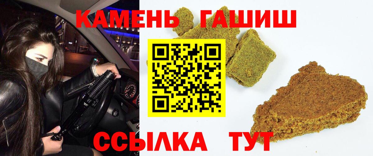 Усть-Илимск  ГАШ AMNESIA HAZE  Вход с VPN 