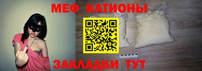 COCAINE Наро-Фоминск