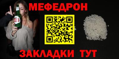 COCAINE Наро-Фоминск