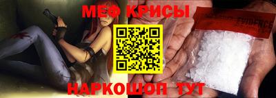 герыч Новокубанск