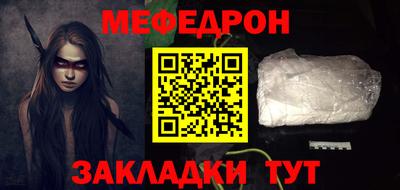 COCAINE Наро-Фоминск