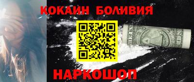 героин Нальчик