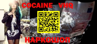 синтетический гашиш Нарткала