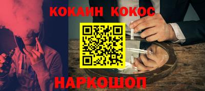 синтетический гашиш Нарткала
