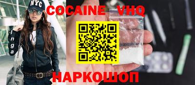 синтетический гашиш Нарткала