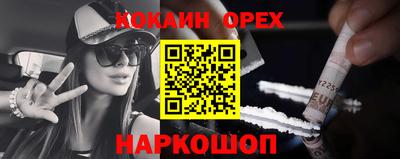 герыч Новокубанск