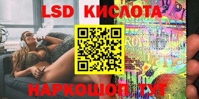 синтетический гашиш Нарткала