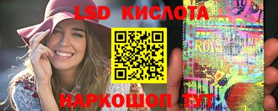 синтетический гашиш Нарткала