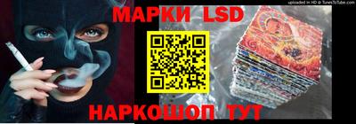 синтетический гашиш Нарткала