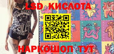 синтетический гашиш Нарткала