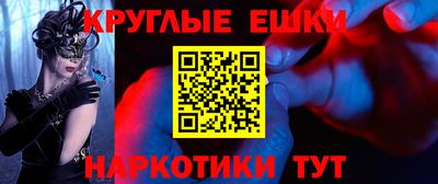 COCAINE Наро-Фоминск