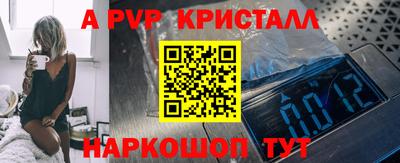 синтетический гашиш Нарткала