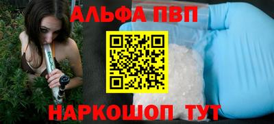 COCAINE Наро-Фоминск