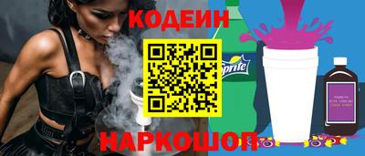 COCAINE Наро-Фоминск