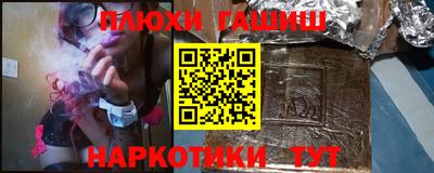 синтетический гашиш Нарткала