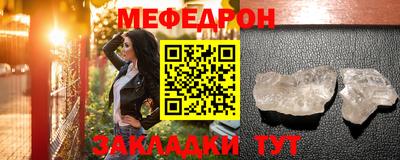 COCAINE Наро-Фоминск