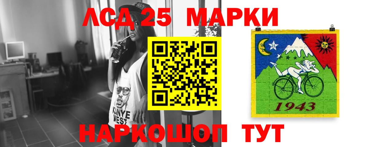 LSD-25 экстази ecstasy Усть-Илимск