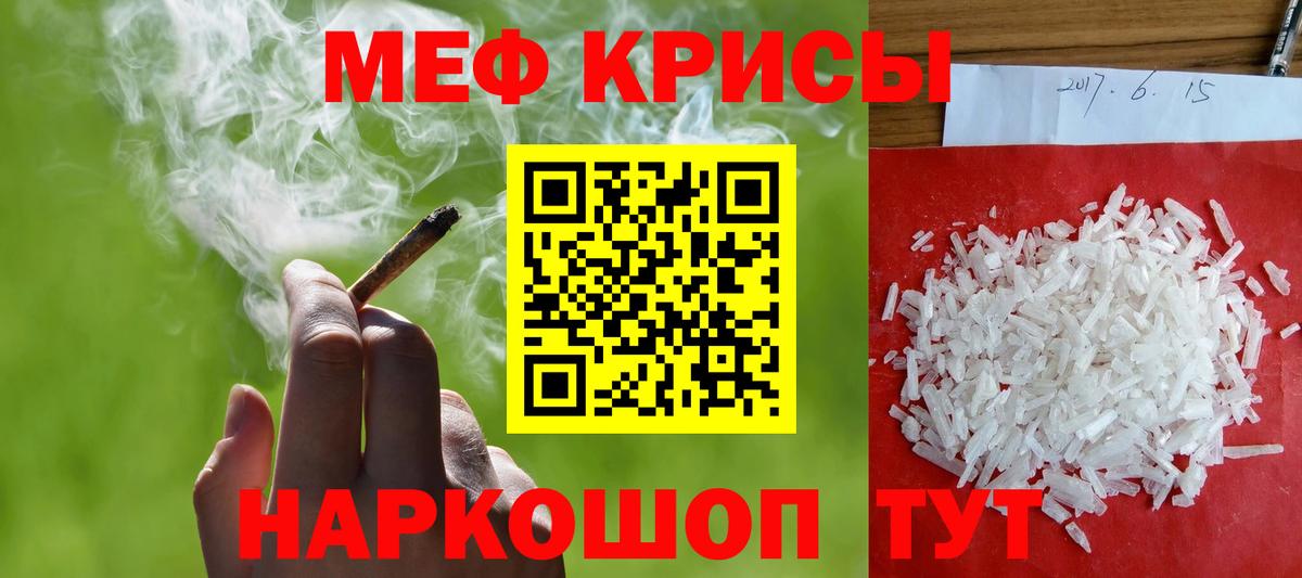 Мефедрон 4 MMC  МЯУ-МЯУ  МЕФ  Вход с VPN  hydra ONION  Усть-Илимск 