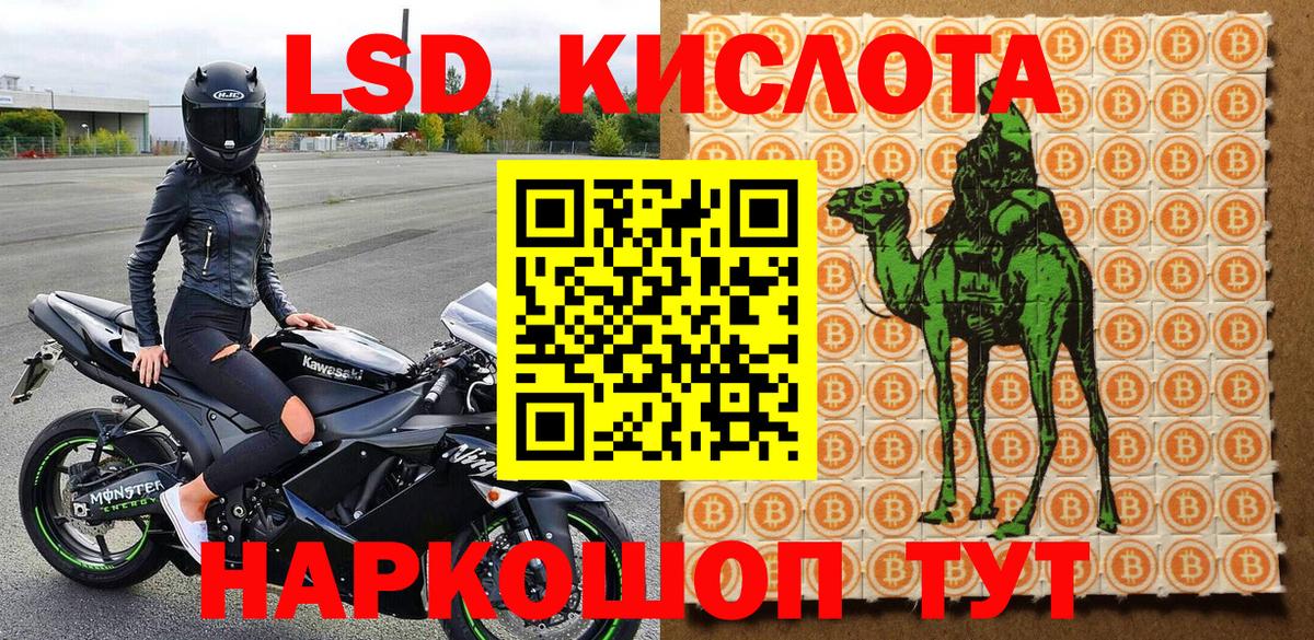 Марки N-bome 1500мкг Усть-Илимск