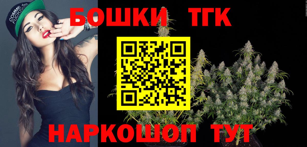 Усть-Илимск  Каннабис Amnesia  Марихуана тримм  Вход с VPN  Марихуана тримм 