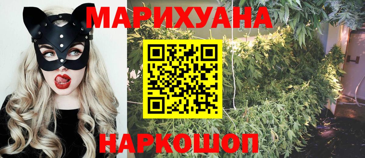 Бошки марихуана Amnesia Усть-Илимск